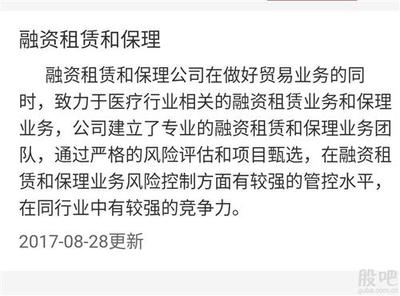 解析主营业务 如何通过业务范畴识别企业实质
