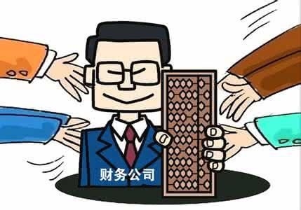 会计代理记账服务内容有哪些
