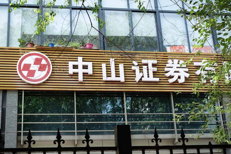 此外,中山证券在从事债券承销及受托管理业务过程中存在债券承销尽职