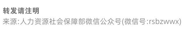 《规程》提出,各企业年金受托人,账户管理人应当加强信息化建设,按照