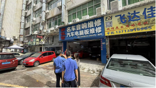 深圳市鸿泰物业管理受委托人调查询问纪要与股权类投资咨询合规探讨
